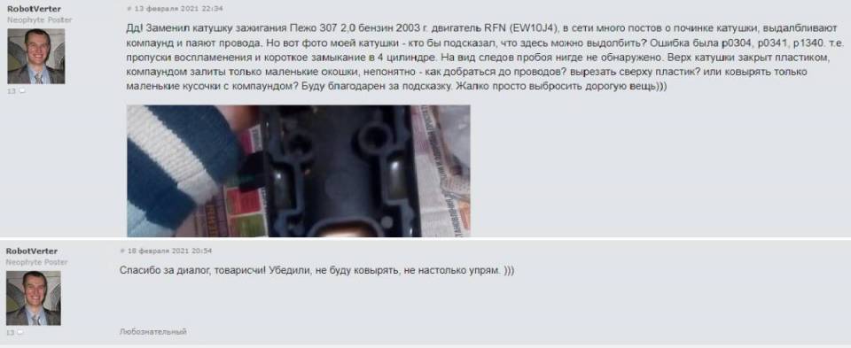 Снимок экрана (17).jpg