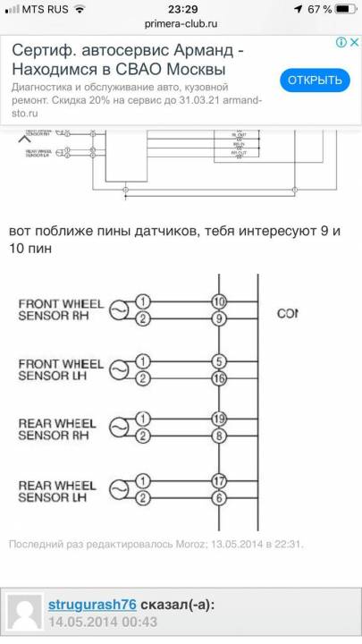 WhatsApp Image 2021-03-25 at 23.31.34 (1).jpeg