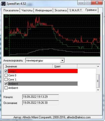 датчик памяти 2022-09-19_19-10-16.jpg