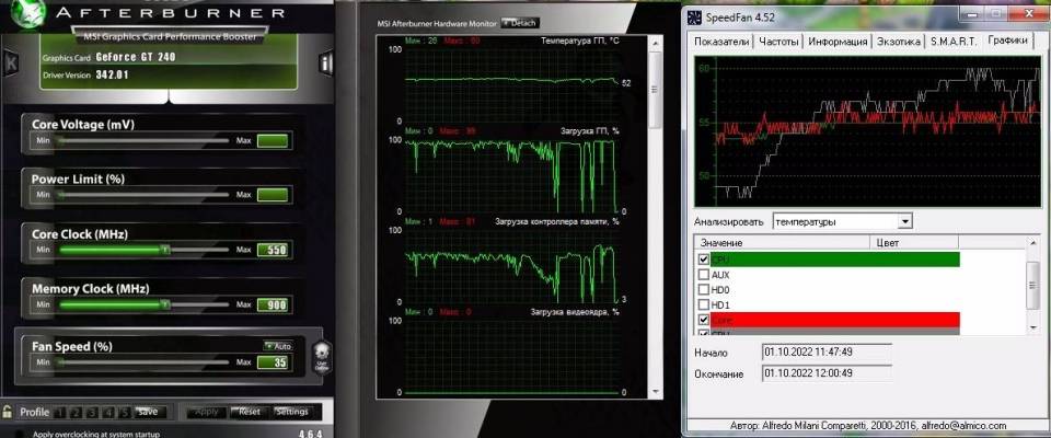 Температура компа стационарного на максималках.jpg