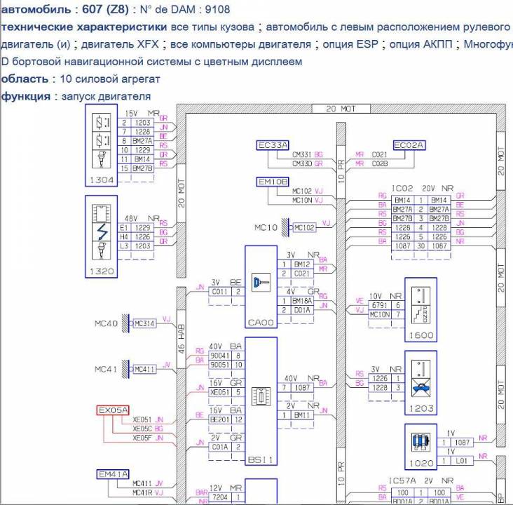 Запуск 607.JPG