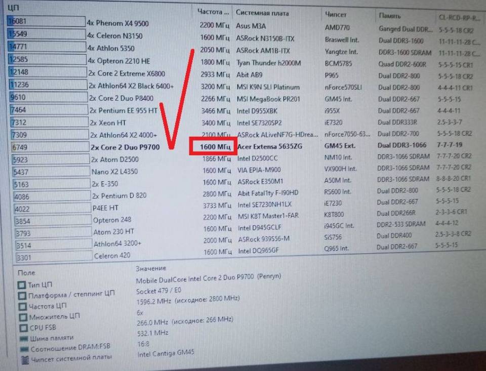 photo_2022-12-19_13-39-29 частота.jpg