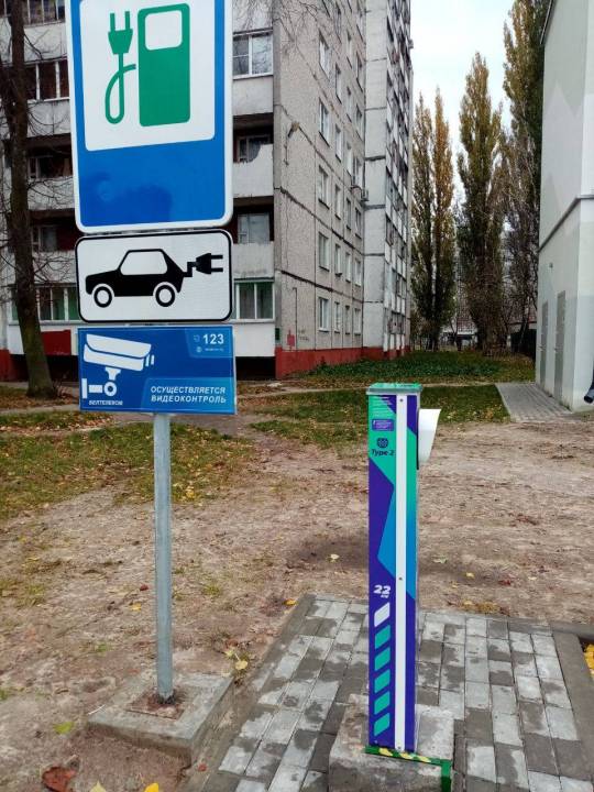 Зарядка 49 школа.jpg