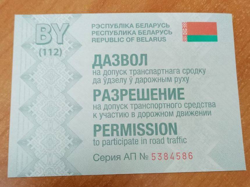 3 разрешение.jpg